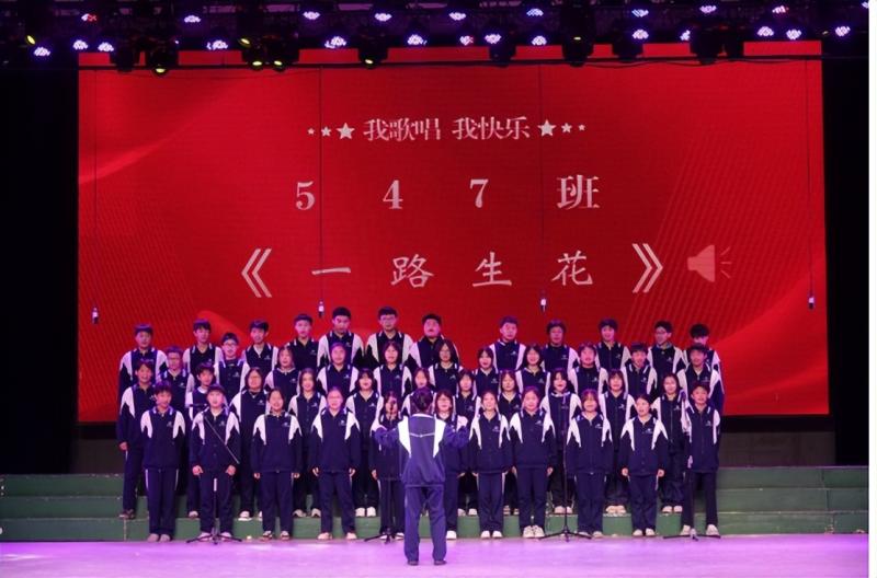 我歌唱 我快乐 ——湘潭市二中2024年校园文化艺术节暨初中部合唱比赛 我歌唱 我快乐 ——湘潭市二中2024年校园文化艺术节暨初中部合唱比赛