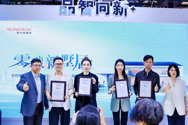 阳光家庭能源亮相广州设计周，解锁零碳墅居新姿势