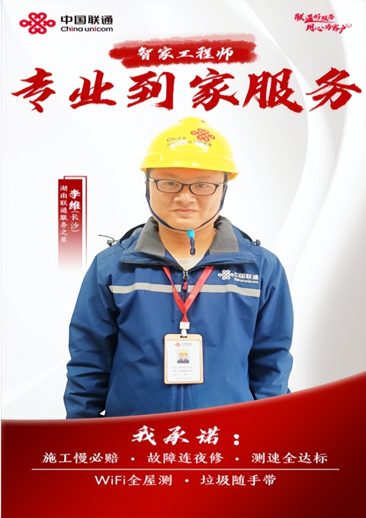 立足平凡岗位 提升服务体验 立足平凡岗位 提升服务体验