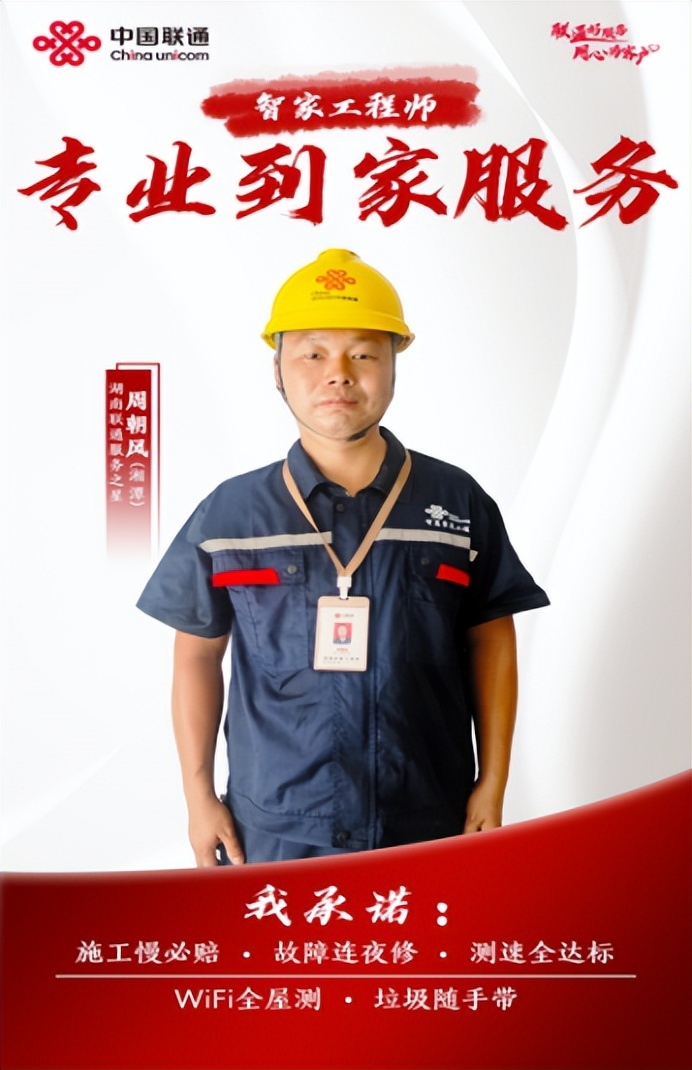 立足平凡岗位 提升服务体验 立足平凡岗位 提升服务体验
