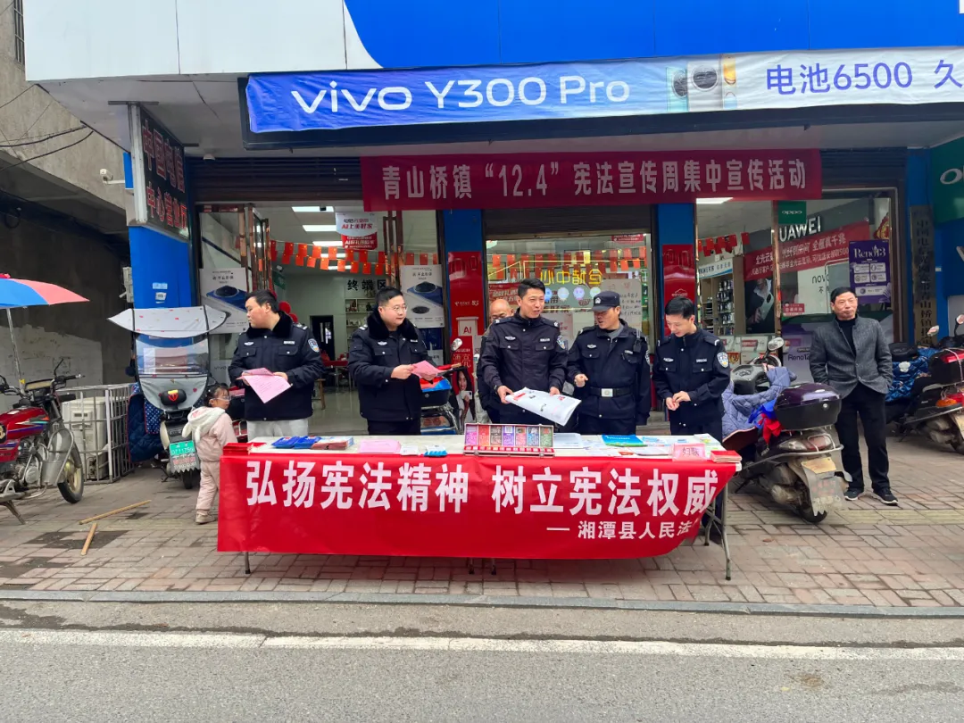 宪法宣传周 | 学宪普法“三进”, 让宪法宣传更“走心” 宪法宣传周 | 学宪普法“三进”, 让宪法宣传更“走心”
