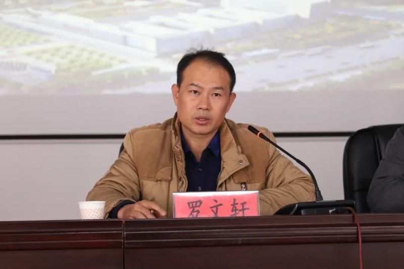 开启药物临床试验新征程——我院召开首个iv期药物临床试验项目启动会 开启药物临床试验新征程——我院召开首个iv期药物临床试验项目启动会