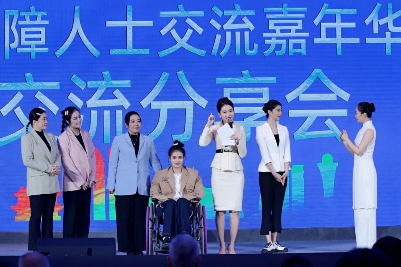 共促融合发展——2024两岸残障人士交流嘉年华主题论坛在厦门举办