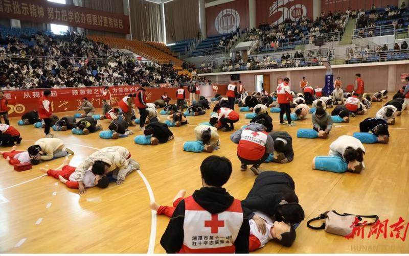 普及急救技能 传播大爱精神 ----湘潭市十一中师生赴湘潭大学协助指导 新生心肺复苏急救培训活动报道 普及急救技能 传播大爱精神 ----湘潭市十一中师生赴湘潭大学协助指导 新生心肺复苏急救培训活动报道