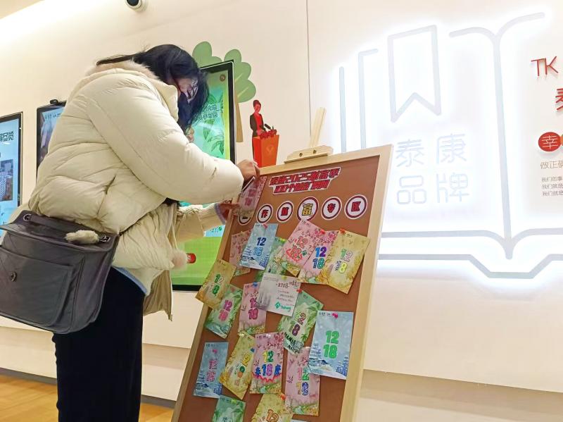 泰康2025财富季线下体验活动成功举办