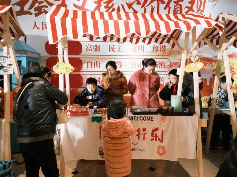 “一心共筑·梦想家园”家庭参与式公共空间营造项目  开展成果分享会