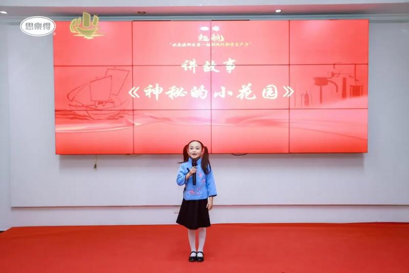 起航——从南渡浙东第一船到践行新质生产力 主题活动成功举办