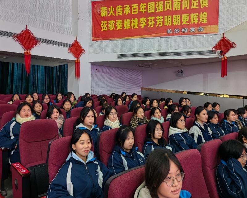 湘潭市二中2024年“医教融合 利剑护蕾”——青春期健康教育女生专题讲座 湘潭市二中2024年“医教融合 利剑护蕾”——青春期健康教育女生专题讲座