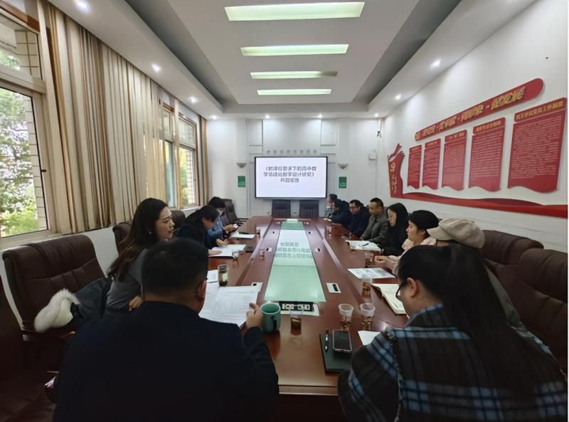开题论证明思路,课题赋能提素养 -----湘潭市二中2024年下学期课题开题、中期检查活动 开题论证明思路,课题赋能提素养 -----湘潭市二中2024年下学期课题开题、中期检查活动