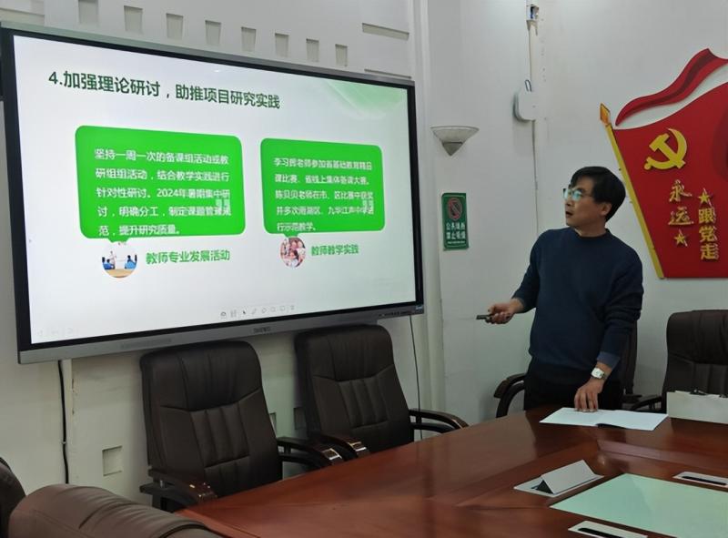 开题论证明思路,课题赋能提素养 -----湘潭市二中2024年下学期课题开题、中期检查活动 开题论证明思路,课题赋能提素养 -----湘潭市二中2024年下学期课题开题、中期检查活动