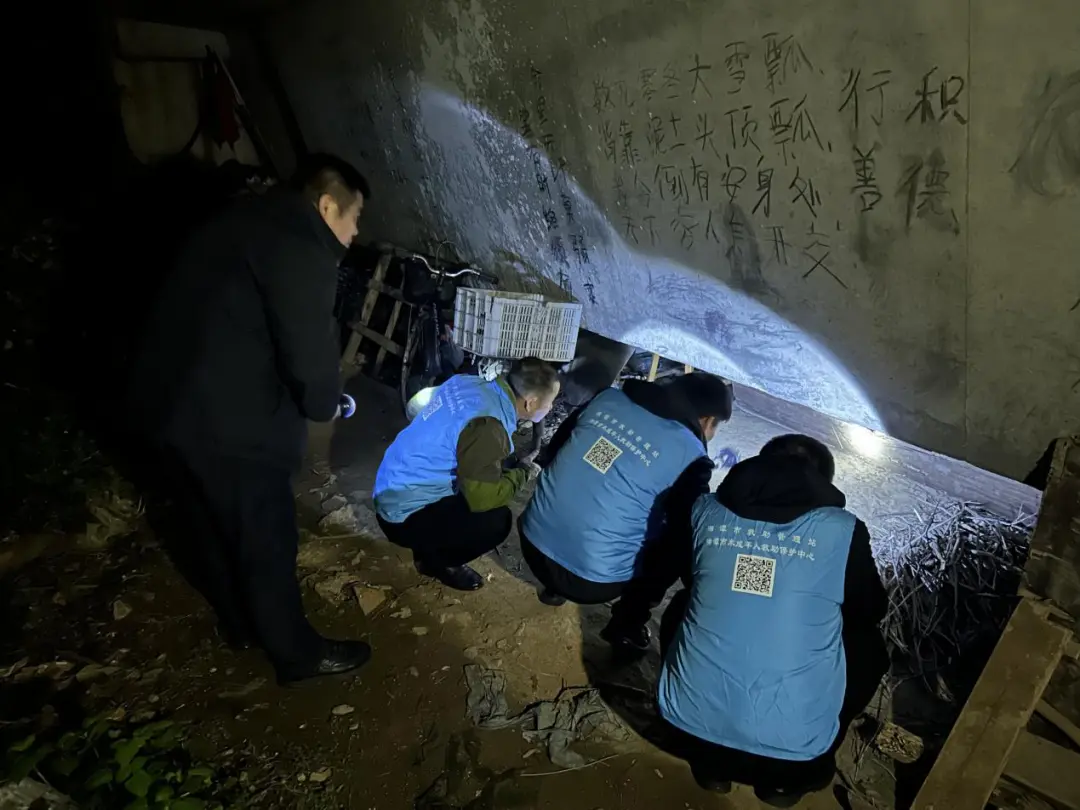 寒冬送温暖:湘潭市救助管理站联合多部门开展街面夜间巡查行动 寒冬送温暖:湘潭市救助管理站联合多部门开展街面夜间巡查行动