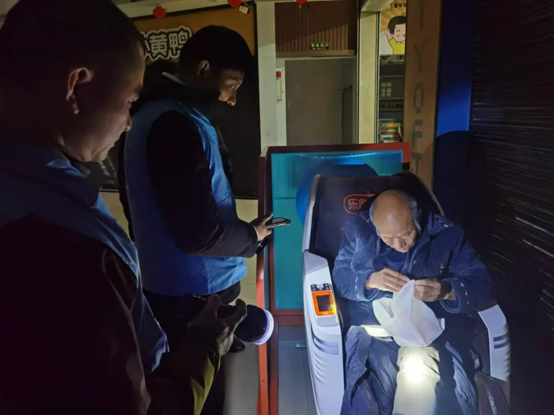 寒冬送温暖:湘潭市救助管理站联合多部门开展街面夜间巡查行动 寒冬送温暖:湘潭市救助管理站联合多部门开展街面夜间巡查行动