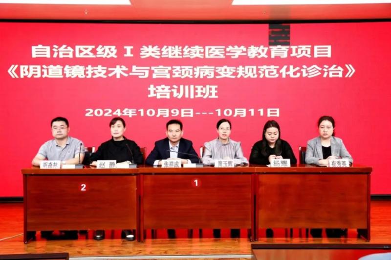 湘疆医线,我院妇科胡森林:仁术筑梦援疆路 湘疆医线,我院妇科胡森林:仁术筑梦援疆路