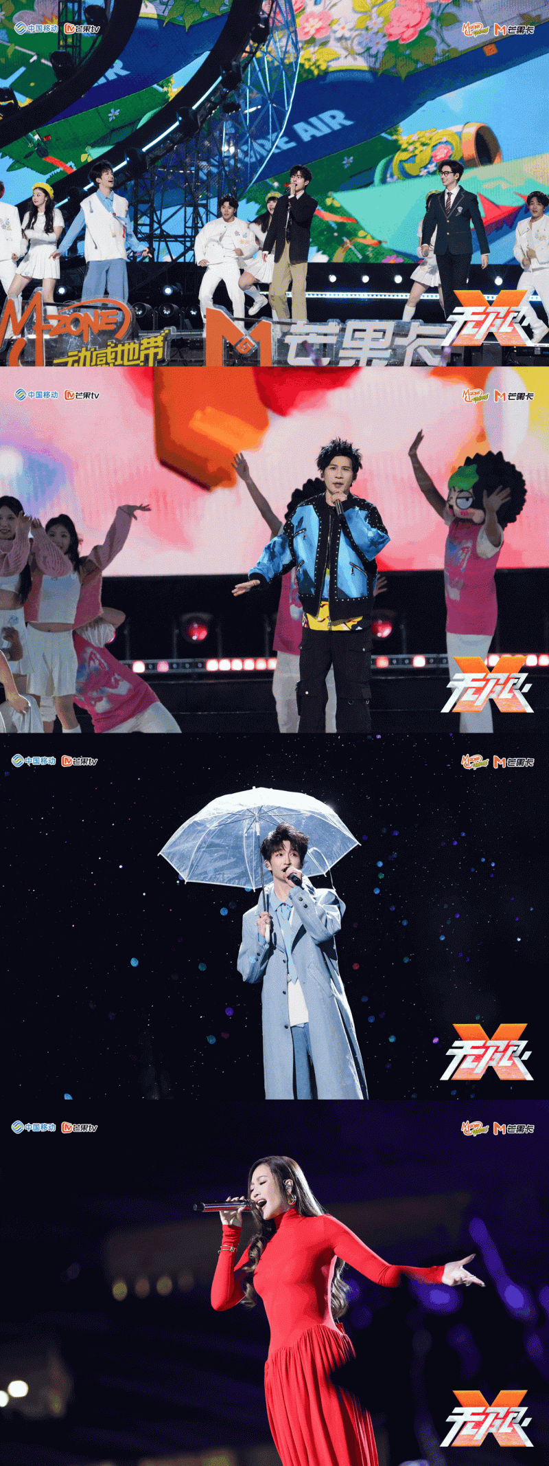 9场陪伴，2024动感地带芒果卡无限x巡回演唱会用歌声赞青春！