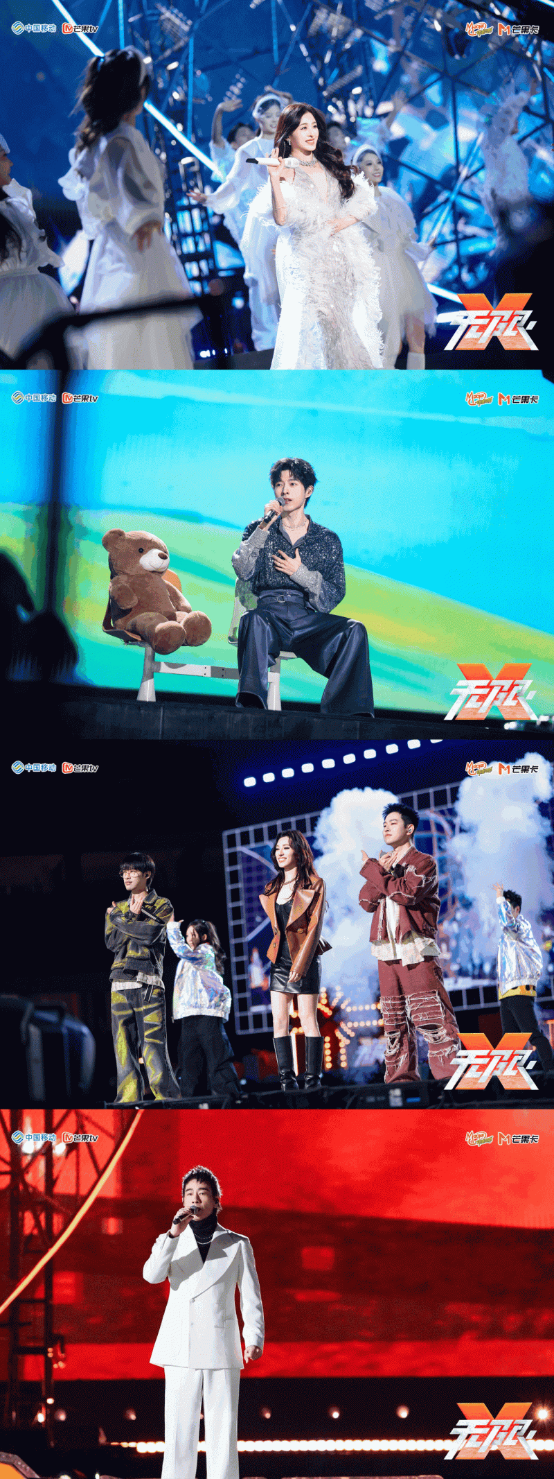 9场陪伴，2024动感地带芒果卡无限x巡回演唱会用歌声赞青春！