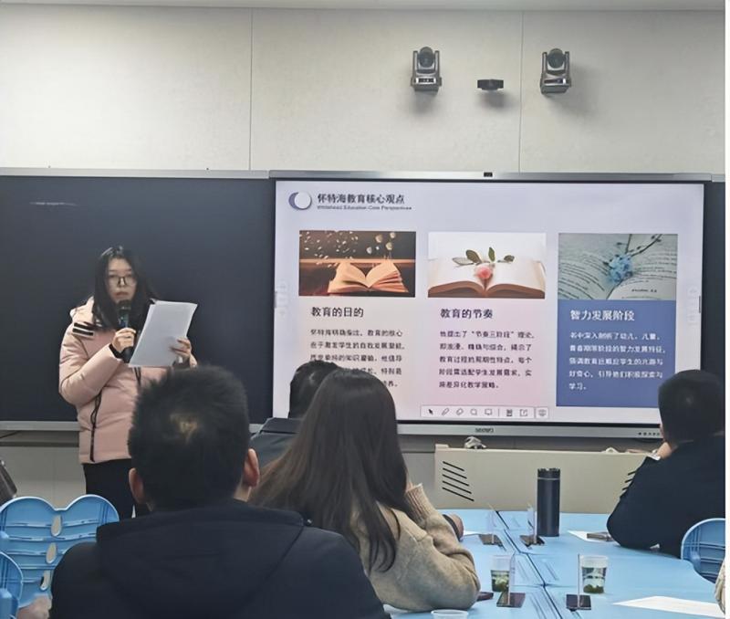 遇“荐”好书,分享喜“阅” ——湘潭市二中2024年下学期青年教师读书分享会 遇“荐”好书,分享喜“阅” ——湘潭市二中2024年下学期青年教师读书分享会