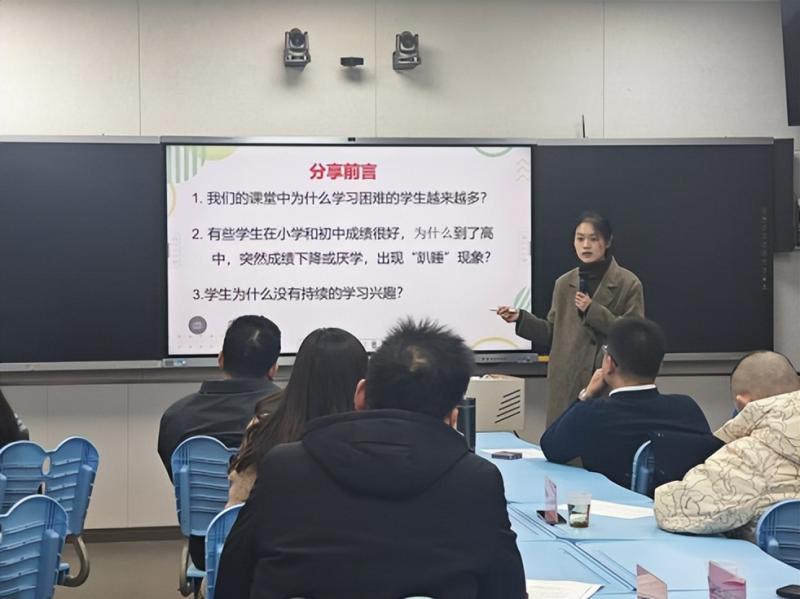 遇“荐”好书,分享喜“阅” ——湘潭市二中2024年下学期青年教师读书分享会 遇“荐”好书,分享喜“阅” ——湘潭市二中2024年下学期青年教师读书分享会
