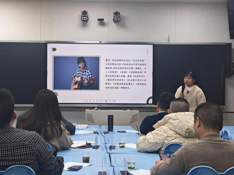 遇“荐”好书,分享喜“阅” ——湘潭市二中2024年下学期青年教师读书分享会 遇“荐”好书,分享喜“阅” ——湘潭市二中2024年下学期青年教师读书分享会