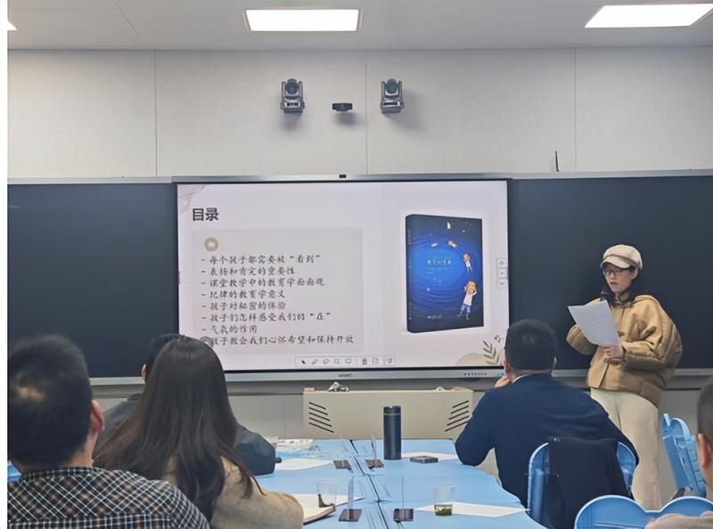 遇“荐”好书,分享喜“阅” ——湘潭市二中2024年下学期青年教师读书分享会 遇“荐”好书,分享喜“阅” ——湘潭市二中2024年下学期青年教师读书分享会