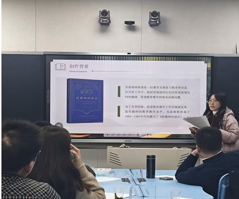 遇“荐”好书,分享喜“阅” ——湘潭市二中2024年下学期青年教师读书分享会 遇“荐”好书,分享喜“阅” ——湘潭市二中2024年下学期青年教师读书分享会
