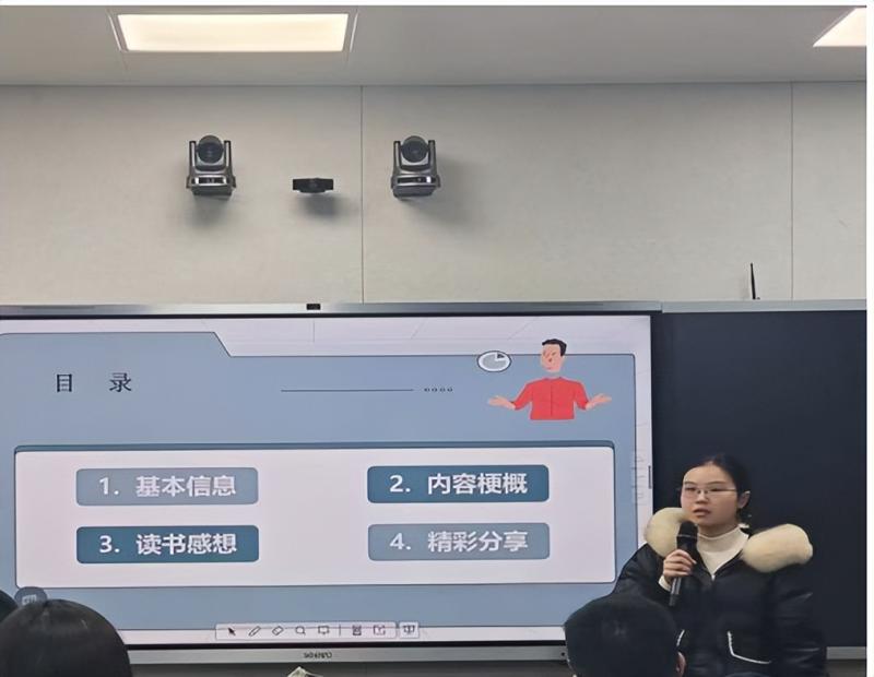 遇“荐”好书,分享喜“阅” ——湘潭市二中2024年下学期青年教师读书分享会 遇“荐”好书,分享喜“阅” ——湘潭市二中2024年下学期青年教师读书分享会