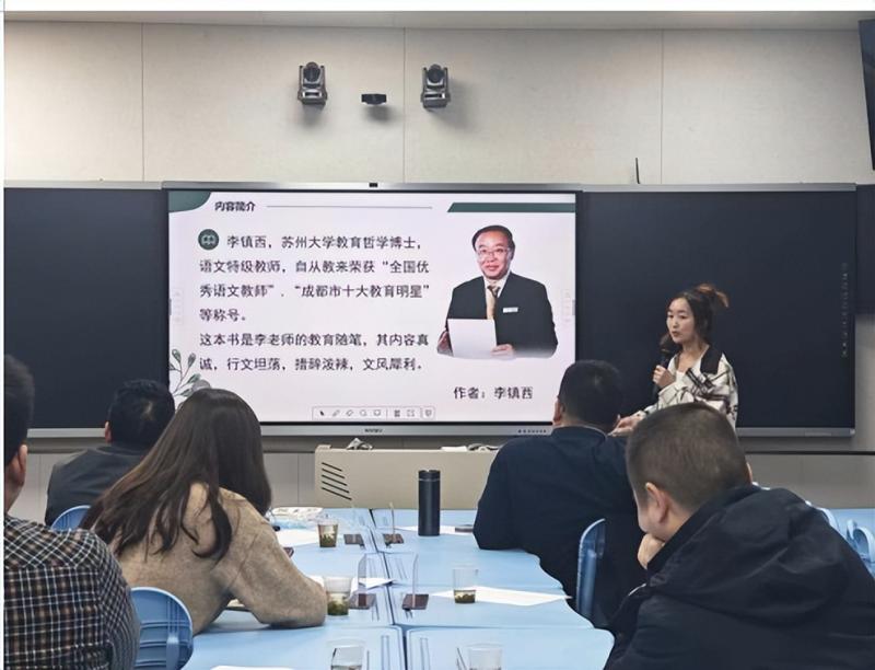 遇“荐”好书,分享喜“阅” ——湘潭市二中2024年下学期青年教师读书分享会 遇“荐”好书,分享喜“阅” ——湘潭市二中2024年下学期青年教师读书分享会