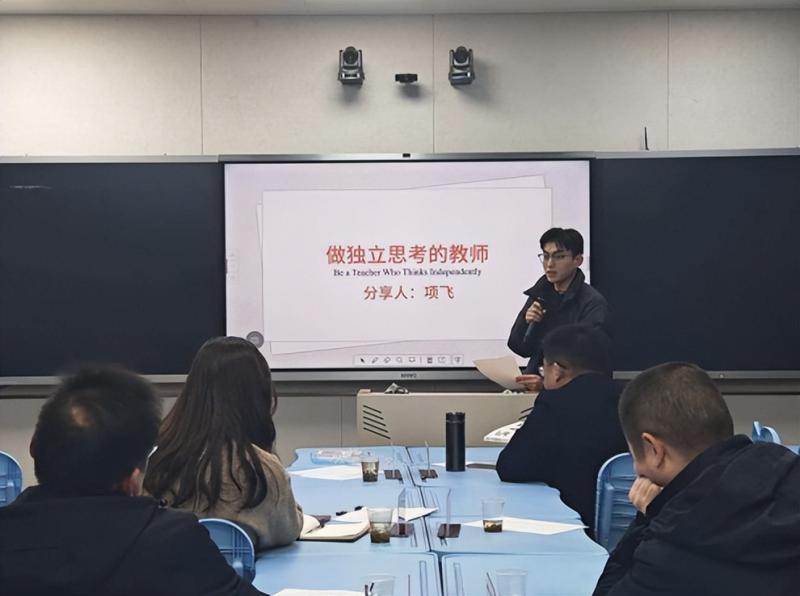 遇“荐”好书,分享喜“阅” ——湘潭市二中2024年下学期青年教师读书分享会 遇“荐”好书,分享喜“阅” ——湘潭市二中2024年下学期青年教师读书分享会