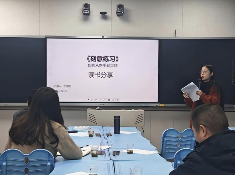 遇“荐”好书,分享喜“阅” ——湘潭市二中2024年下学期青年教师读书分享会 遇“荐”好书,分享喜“阅” ——湘潭市二中2024年下学期青年教师读书分享会