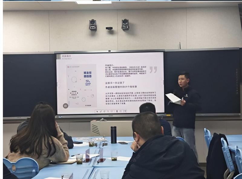 遇“荐”好书,分享喜“阅” ——湘潭市二中2024年下学期青年教师读书分享会 遇“荐”好书,分享喜“阅” ——湘潭市二中2024年下学期青年教师读书分享会
