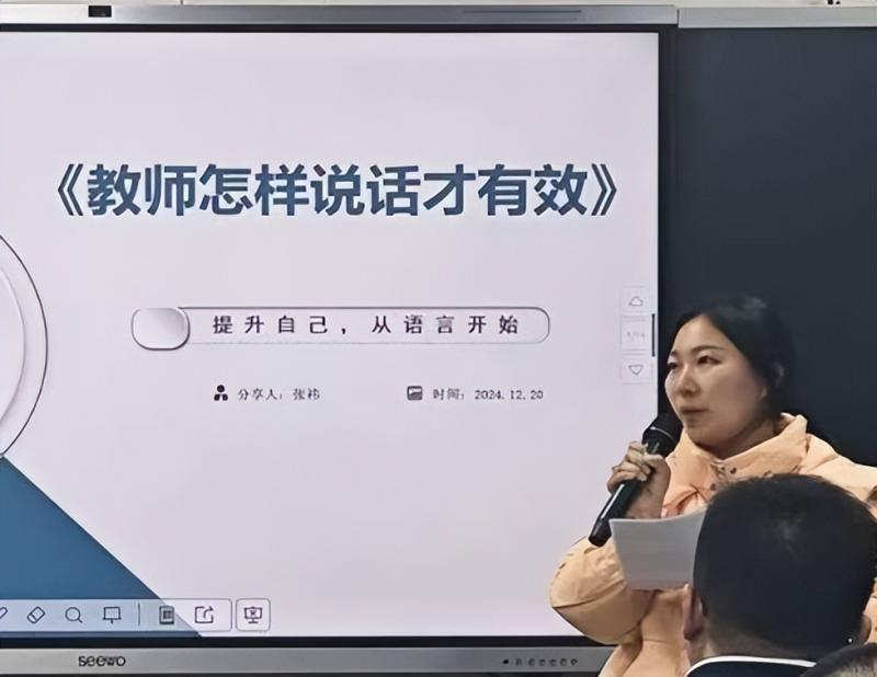 遇“荐”好书,分享喜“阅” ——湘潭市二中2024年下学期青年教师读书分享会 遇“荐”好书,分享喜“阅” ——湘潭市二中2024年下学期青年教师读书分享会