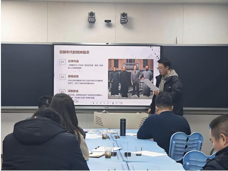 遇“荐”好书,分享喜“阅” ——湘潭市二中2024年下学期青年教师读书分享会 遇“荐”好书,分享喜“阅” ——湘潭市二中2024年下学期青年教师读书分享会