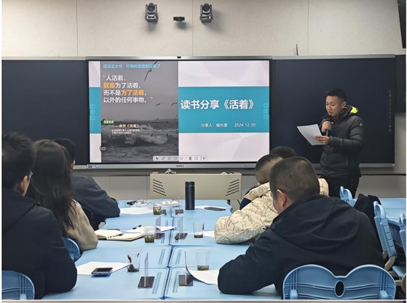 遇“荐”好书,分享喜“阅” ——湘潭市二中2024年下学期青年教师读书分享会 遇“荐”好书,分享喜“阅” ——湘潭市二中2024年下学期青年教师读书分享会