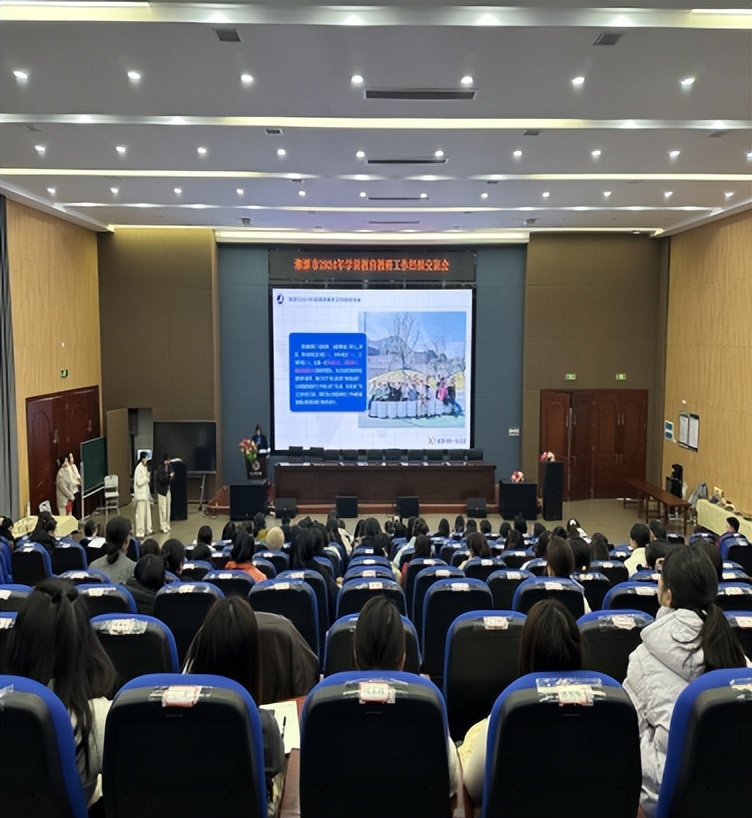 湘潭市2024年学前教育教研工作经验交流会 湘潭市2024年学前教育教研工作经验交流会
