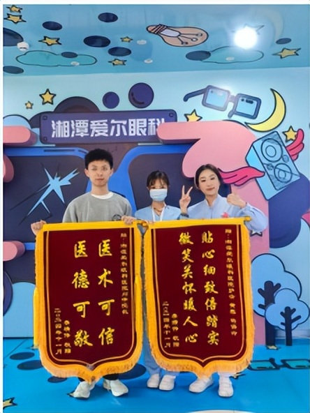 锦旗背后:爱尔眼科助晕针小伙摘镜开启无镜新视界 锦旗背后:爱尔眼科助晕针小伙摘镜开启无镜新视界
