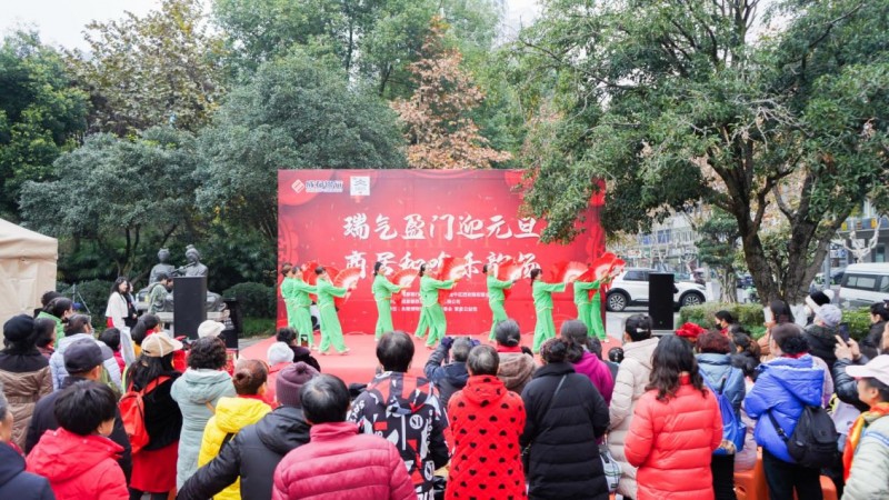 成都银行三洞桥路支行携手永陵社区载歌载舞迎新年