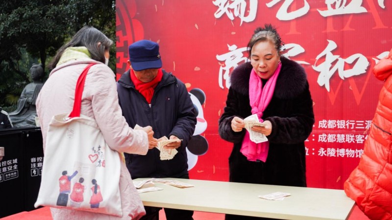 成都银行三洞桥路支行携手永陵社区载歌载舞迎新年