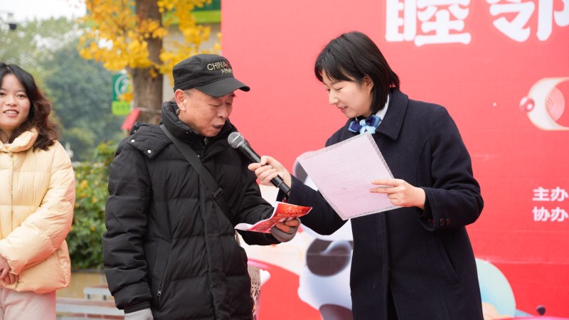 成都银行量力支行携手府河新居社区共庆元旦