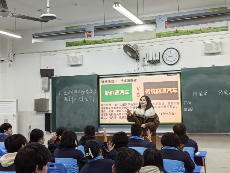 思政赋能课堂 大赛竞绽芳华 ——湘机中学举办学科思政融合教学比武大赛 思政赋能课堂 大赛竞绽芳华 ——湘机中学举办学科思政融合教学比武大赛