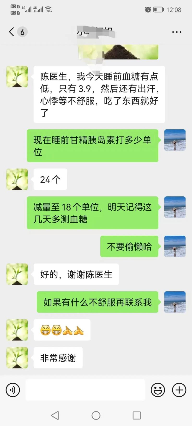 叙事医学 ▏她曾想一了百了,我却给了她一个电话号码...... 叙事医学 ▏她曾想一了百了,我却给了她一个电话号码......