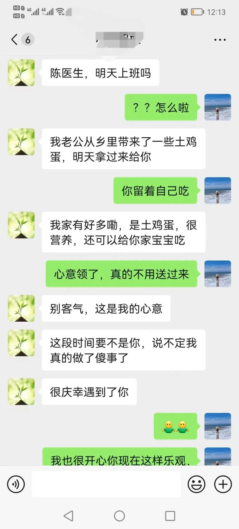叙事医学 ▏她曾想一了百了,我却给了她一个电话号码...... 叙事医学 ▏她曾想一了百了,我却给了她一个电话号码......