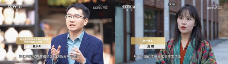 周大生品牌年度盛典暨腕美串珠艺术节，领航珠宝腕美新风尚