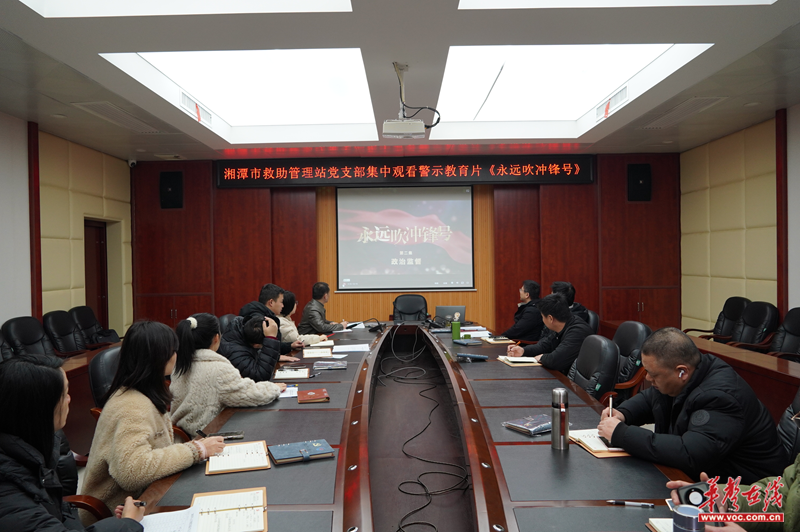 “筑牢党风廉政防线,汲取奋进力量”湘潭市救助管理站开展主题党日活动 “筑牢党风廉政防线,汲取奋进力量”湘潭市救助管理站开展主题党日活动