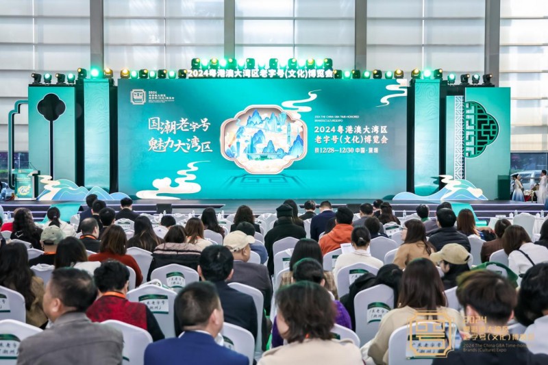 老字号博览会深圳启航，匠心传承与消费新场景共舞