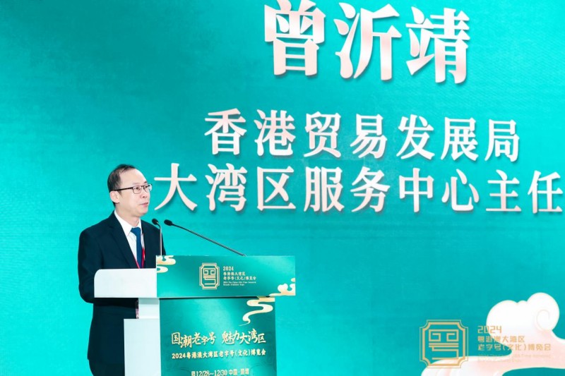老字号博览会深圳启航，匠心传承与消费新场景共舞