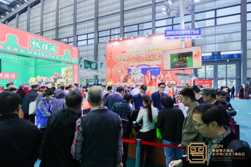 老字号博览会深圳启航，匠心传承与消费新场景共舞