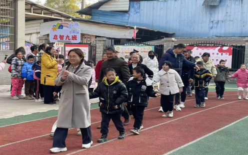 童心飞扬迎元旦 共享亲子好时光 —— 湘潭县特殊教育学校学生举办亲子运动会 童心飞扬迎元旦 共享亲子好时光 —— 湘潭县特殊教育学校学生举办亲子运动会