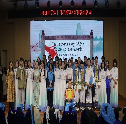 tell stories of china, voice to the world. 讲好中国故事,传递中国声音 tell stories of china, voice to the world. 讲好中国故事,传递中国声音