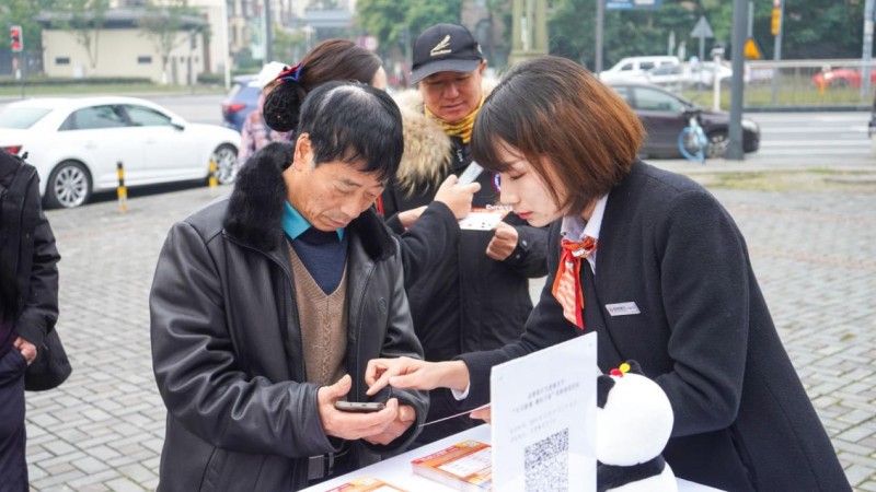 迎新游园庆元旦，成都银行都江堰玉堂镇支行服务深入人心