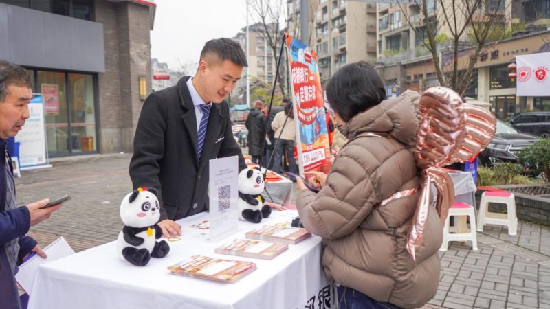迎新游园庆元旦，成都银行都江堰玉堂镇支行服务深入人心