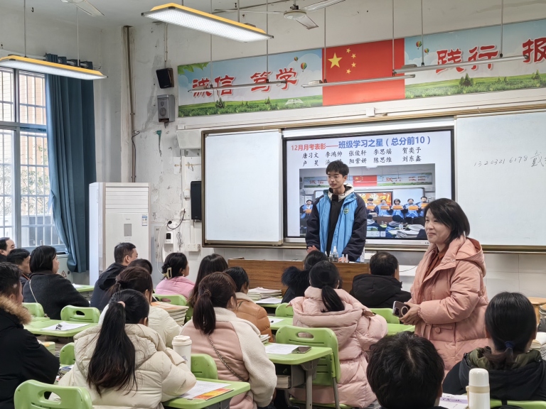 并肩携手绘蓝图 共铸青春璀璨梦 ——湘机中学召开高一年级家长会 并肩携手绘蓝图 共铸青春璀璨梦 ——湘机中学召开高一年级家长会